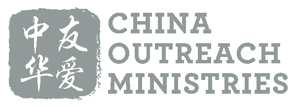 China Outreach Ministries Logo